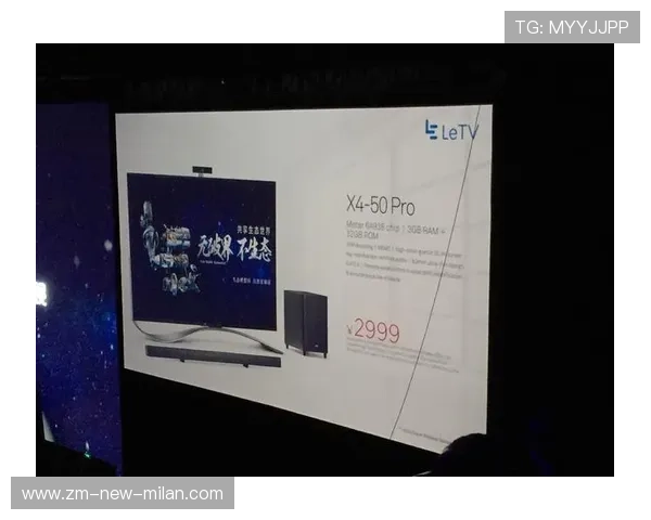 中超联赛媒体版权商业模式迈向多平台联合分发